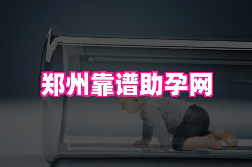 821孕网 1